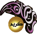 يحتوي مشاركات جديدة